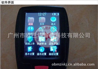 商超新宠 欧巴码第二代彩屏盘点机OBM-767数据采集器——包装设计解析与软件信息咨询指南
