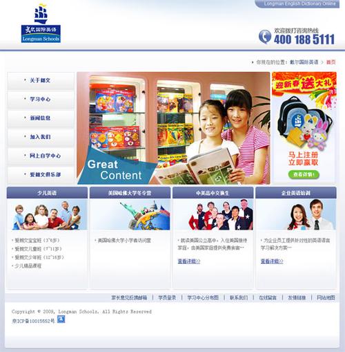 北京云祥信息咨询 深耕软件与信息服务，赋能数字化转型