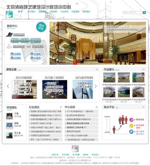 北京云祥信息咨询 软件与信息咨询的领航者